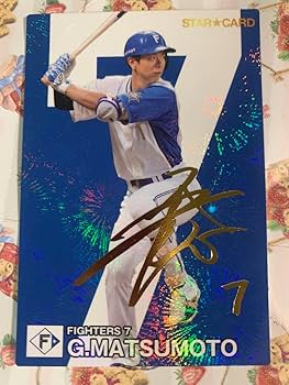 松本剛選手 WLHユニ ポストカード付き 北海道日本ハムファイターズ公式オンラインストア｜フラッグ